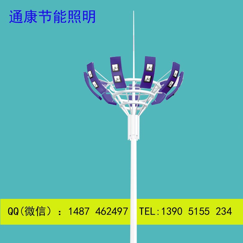 25米高杆灯可升降路灯